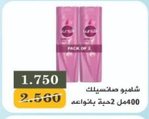 available at North West Sulaibkhat Coop in Kuwait - Kuwait City