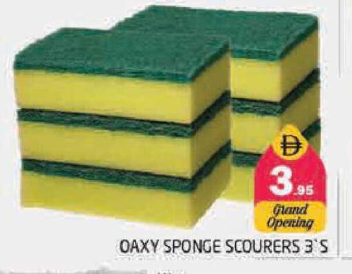 available at Pasons Hypermarket in UAE - Sharjah / Ajman