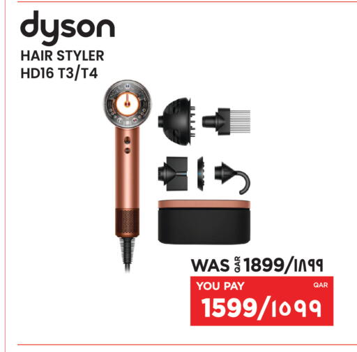 available at إماكس in قطر - الشحانية