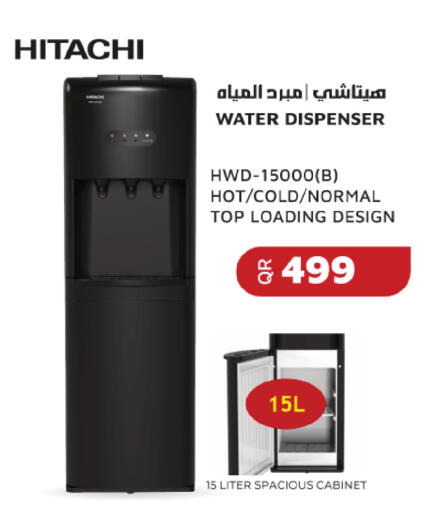 available at إماكس in قطر - الخور