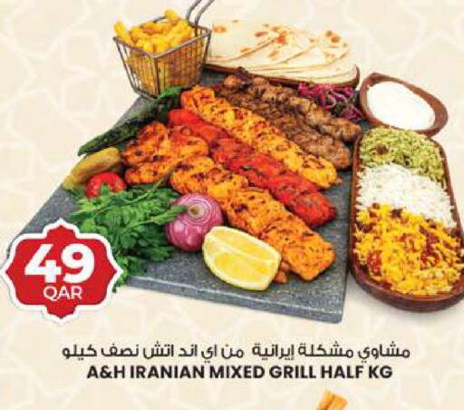 available at أنصار جاليري in قطر - الدوحة