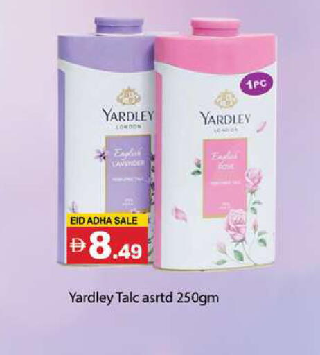 available at Gulf Hypermarket LLC in UAE - Ras al Khaimah