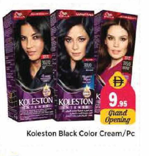 available at Pasons Hypermarket in UAE - Sharjah / Ajman