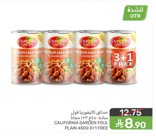 available at  مـزايــا in مملكة العربية السعودية, السعودية, سعودية - سيهات