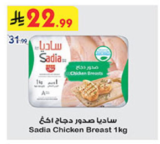 available at بن داود in مملكة العربية السعودية, السعودية, سعودية - المدينة المنورة