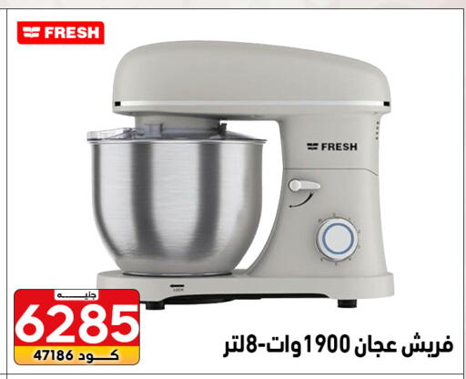 available at Center Elzelzal in Egypt - Cairo