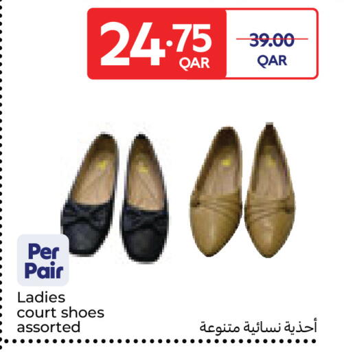 available at كارفور in قطر - الريان