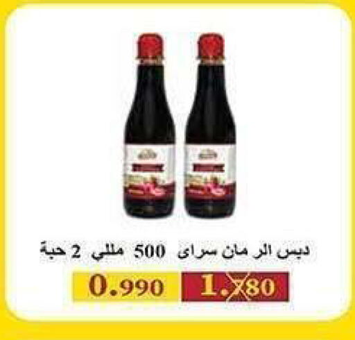 available at جمعية الشعب التعاونية in الكويت - مدينة الكويت