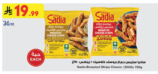available at بن داود in مملكة العربية السعودية, السعودية, سعودية - المدينة المنورة