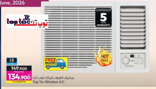 available at Ansar Gallery in Bahrain