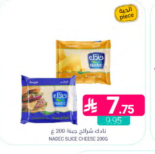 available at اسواق المنتزه in مملكة العربية السعودية, السعودية, سعودية - سيهات