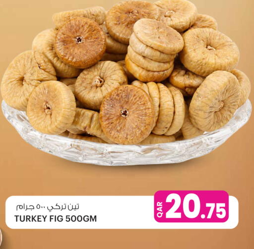 Fig available at Ansar Gallery in Qatar - Umm Salal