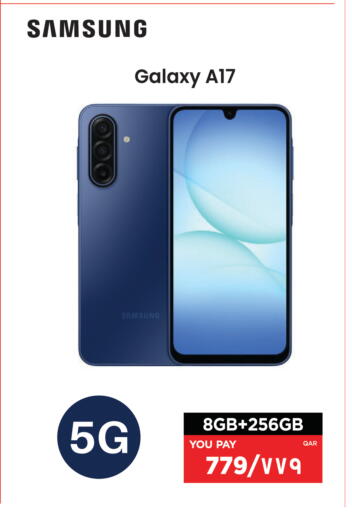 available at إماكس in قطر - الخور