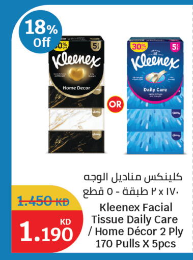 available at City Hypermarket in Kuwait - Ahmadi Governorate