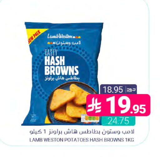 available at Muntazah Markets in KSA, Saudi Arabia, Saudi - Saihat