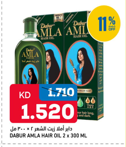 available at Gulfmart in Kuwait - Kuwait City