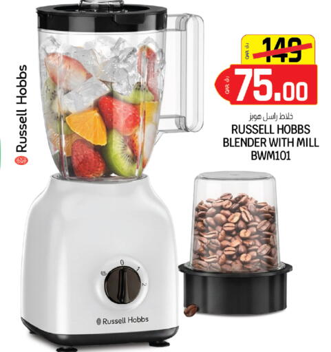 available at Saudia Hypermarket in Qatar - Al-Shahaniya