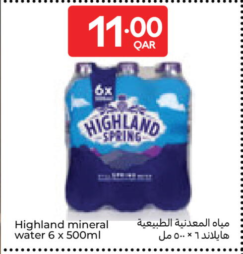 available at كارفور in قطر - الريان