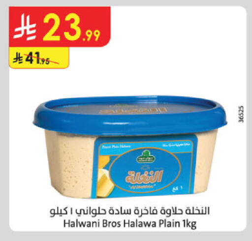 available at Danube in KSA, Saudi Arabia, Saudi - Jazan