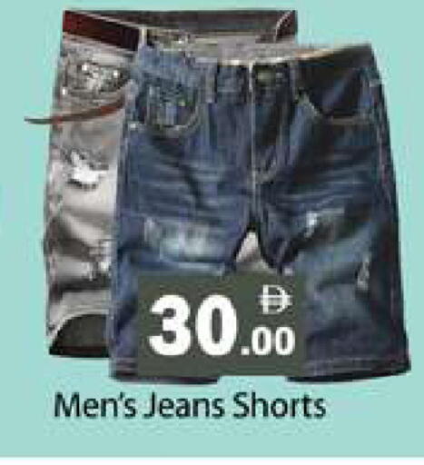 available at Gulf Hypermarket LLC in UAE - Ras al Khaimah