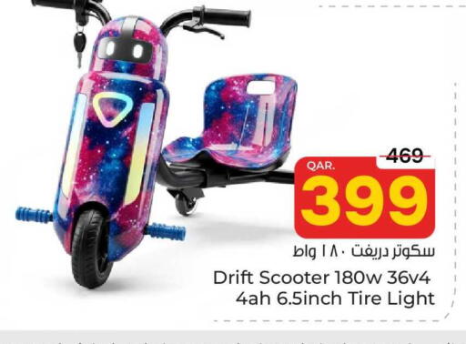 available at باريس هايبرماركت in قطر - الخور