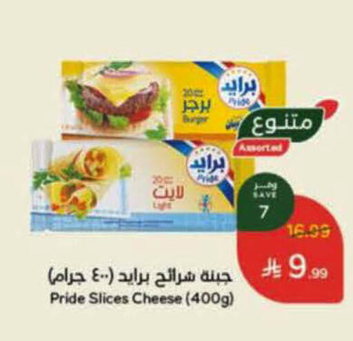 available at هايبر بنده in مملكة العربية السعودية, السعودية, سعودية - تبوك
