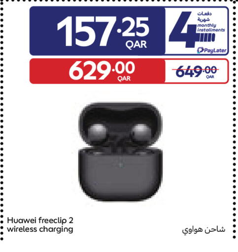 available at كارفور in قطر - الريان