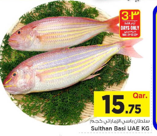 available at Mark & Save  in Qatar - Umm Salal
