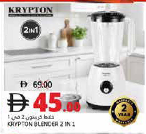 available at Pasons Hypermarket in UAE - Fujairah
