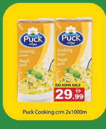 available at Zain Mart Supermarket in UAE - Ras al Khaimah