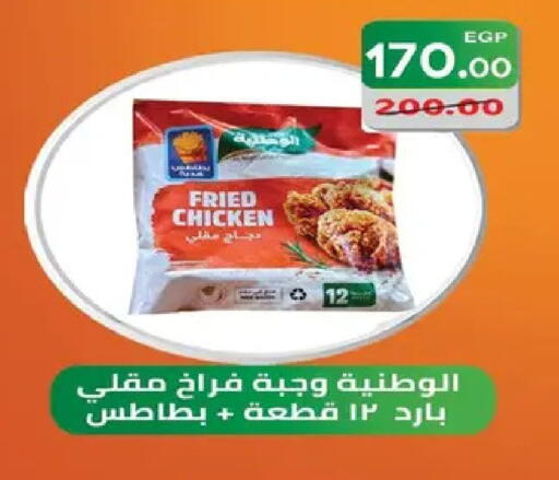 available at سفير ماركت in Egypt - القاهرة