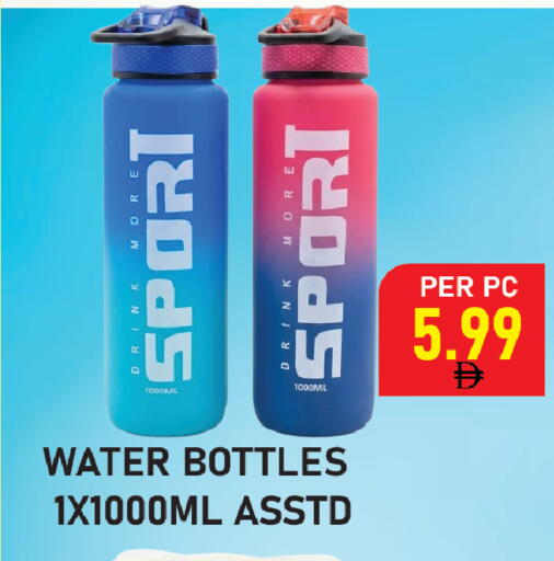 available at بلس مارت in الإمارات العربية المتحدة , الامارات - الشارقة / عجمان
