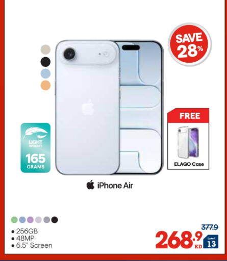 available at ×-سايت in الكويت - مدينة الكويت