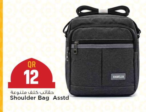 available at Marza Hypermarket in Qatar - Al Rayyan