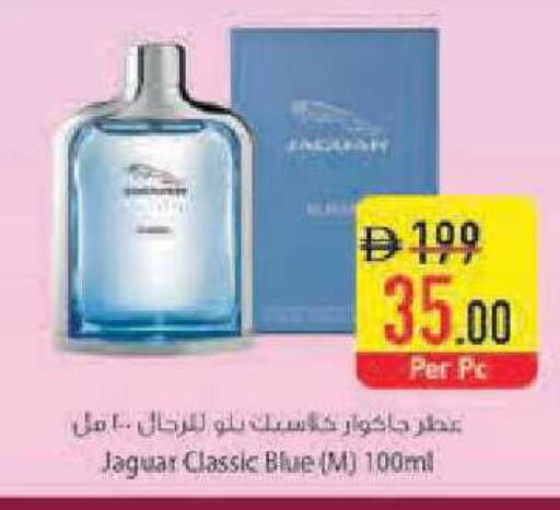 available at Safeer Market in UAE - Abu Dhabi