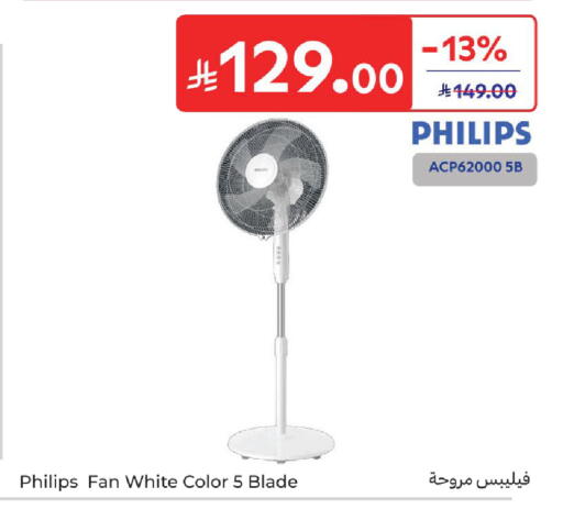 available at Carrefour in KSA, Saudi Arabia, Saudi - Medina