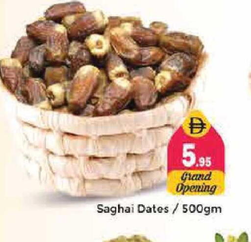 available at Pasons Hypermarket in UAE - Sharjah / Ajman