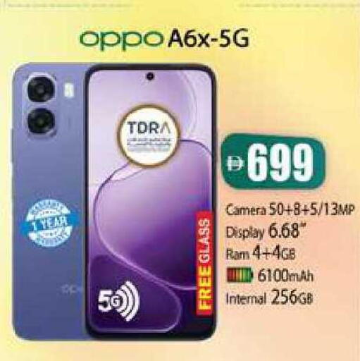 available at Zain Mart Supermarket in UAE - Ras al Khaimah