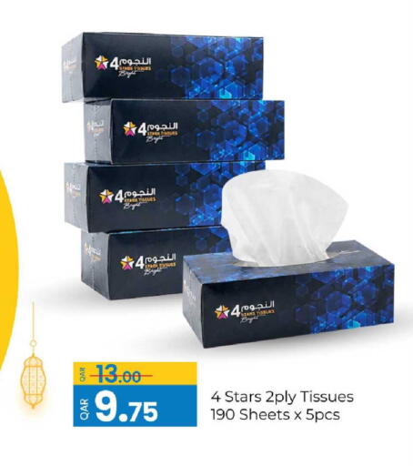 available at جي-ماكس هايبرماركت in قطر - الريان