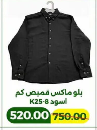 available at جرين تري هايبرماركت - سوهاج in Egypt - القاهرة