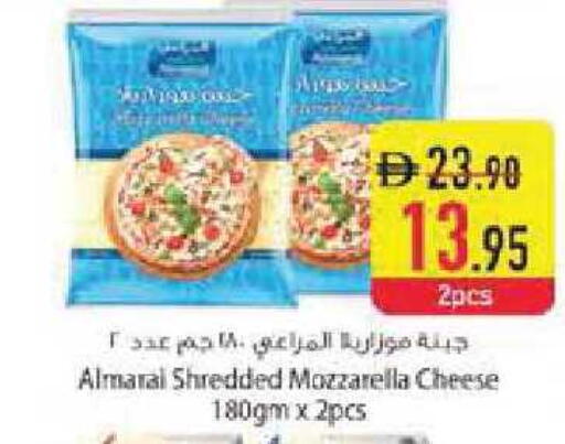 available at Safeer Market in UAE - Abu Dhabi