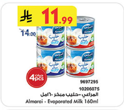 available at Bin Dawood in KSA, Saudi Arabia, Saudi - Mecca