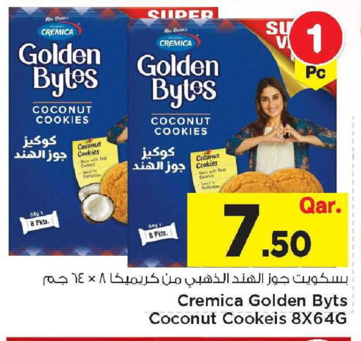 Coconut Mace available at Mark & Save  in Qatar - Umm Salal
