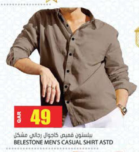 available at Grand Hypermarket in Qatar - Al Wakra