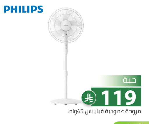 available at تخفيضات العائلة in مملكة العربية السعودية, السعودية, سعودية - الرياض