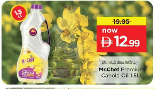 available at Nesto Hypermarket in UAE - Fujairah