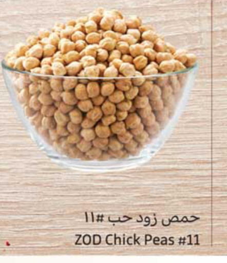 Peas available at أسواق عبد الله العثيم in مملكة العربية السعودية, السعودية, سعودية - حفر الباطن