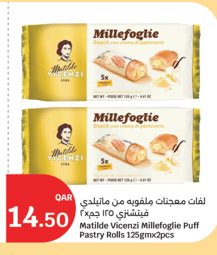 available at سيتي هايبرماركت in قطر - أم صلال