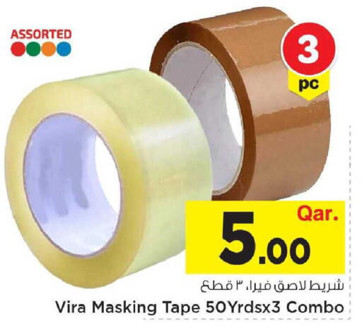 available at Mark & Save  in Qatar - Umm Salal