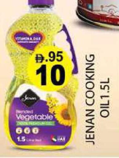 available at Zain Mart Supermarket in UAE - Ras al Khaimah